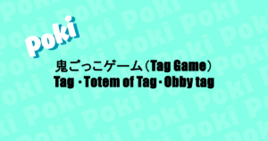 鬼ごっこゲーム(Tag Game)|Tag ・Totem of Tag・Obby tag