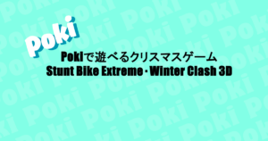 Pokiで遊べるクリスマスゲーム|Stunt Bike Extreme・Winter Clash 3D